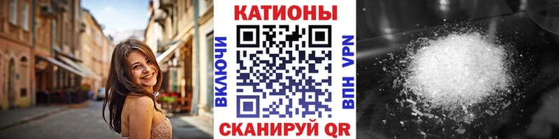 Купить наркотик аптеки Беслан МДМА  Мефедрон  Cocaine  ГАШИШ  Каннабис  Амфетамин 