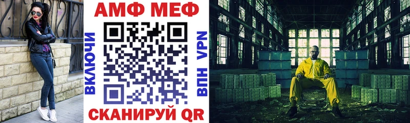 АМФЕТАМИН Розовый Беслан