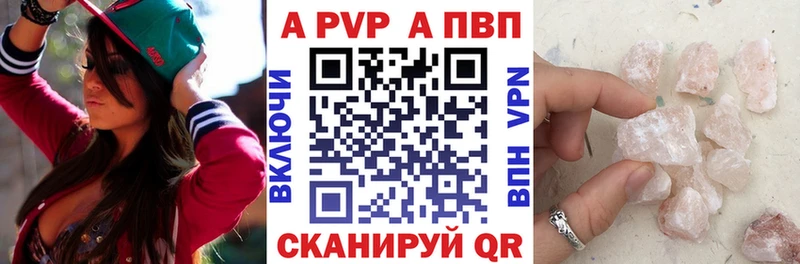 Alfa_PVP СК Беслан