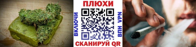 Еда ТГК марихуана  Беслан 