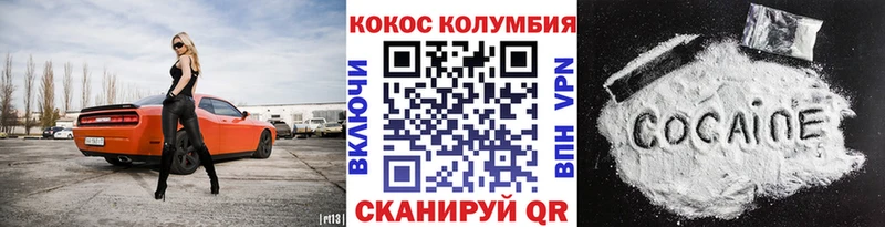 КОКАИН Fish Scale Беслан