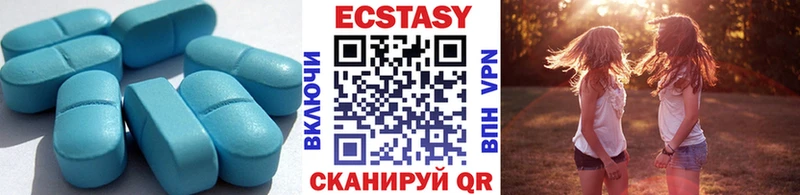 Ecstasy Cube  Беслан 