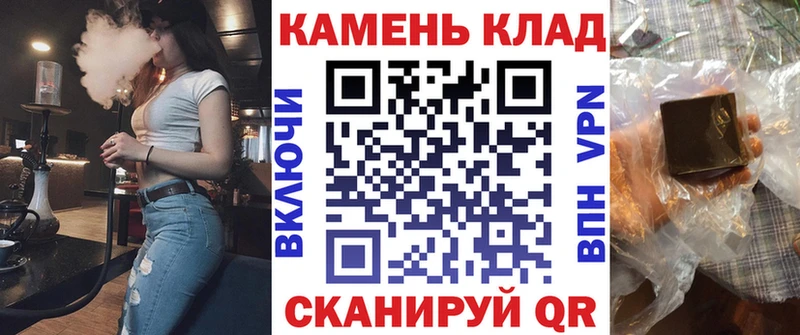 Гашиш гарик  ссылка на мегу сайт  Беслан 