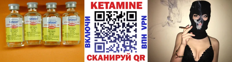КЕТАМИН VHQ  Беслан 