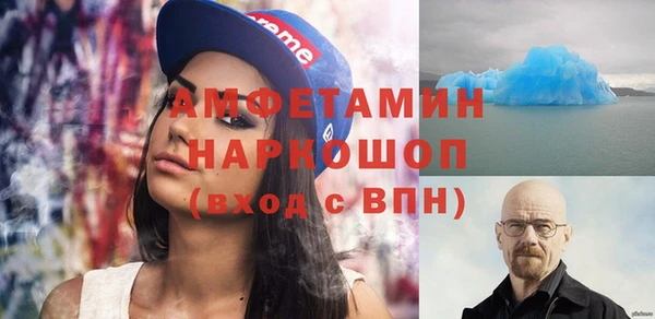 гашиш Балабаново