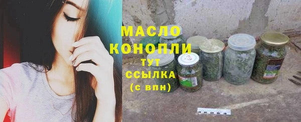гашиш Балабаново