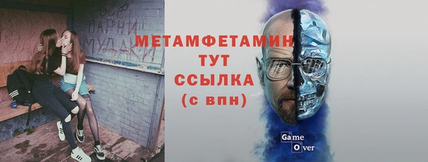 винт Балахна