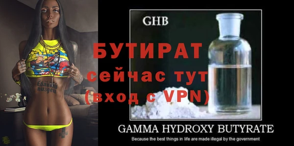гашиш Балабаново