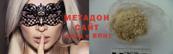 гашиш Балабаново