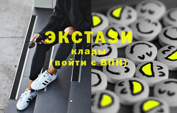гашиш Балабаново