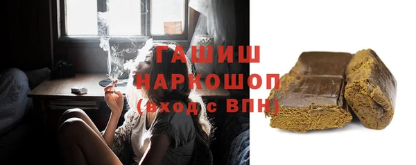 гашиш Балабаново