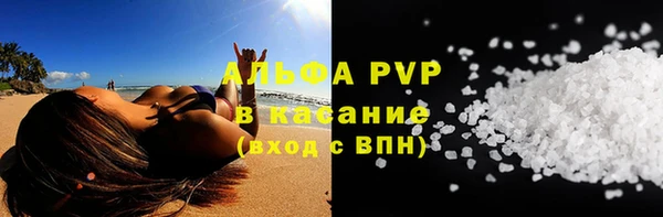 винт Балахна