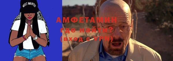 гашиш Балабаново