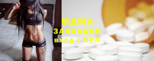 Альфа ПВП Баксан