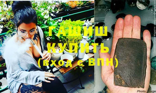 гашиш Балабаново