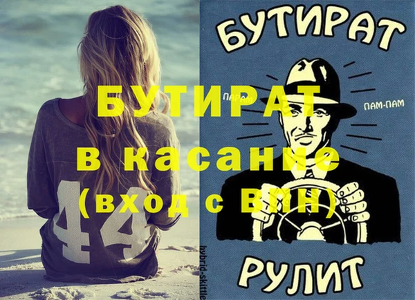 Альфа ПВП Баксан