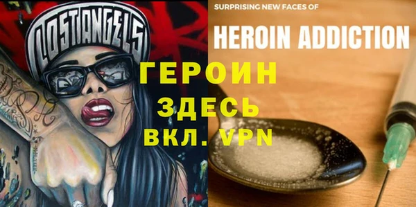 винт Балахна