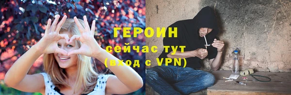 гашиш Балабаново
