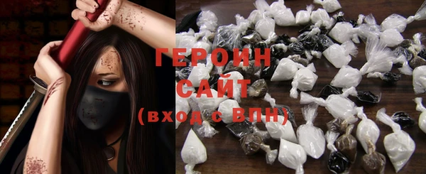 гашиш Балабаново