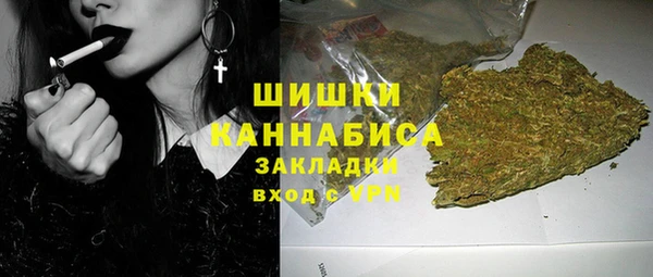 гашиш Балабаново