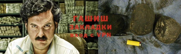гашиш Балабаново