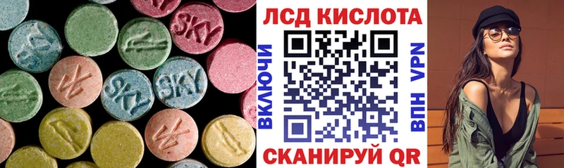 blacksprut ТОР  Беслан  Лсд 25 экстази кислота 