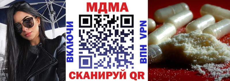МДМА crystal  где найти наркотики  Беслан 