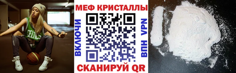 закладка  Беслан  OMG как зайти  Мефедрон 4 MMC 