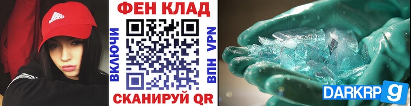 сколько стоит  Беслан  Метамфетамин Methamphetamine 