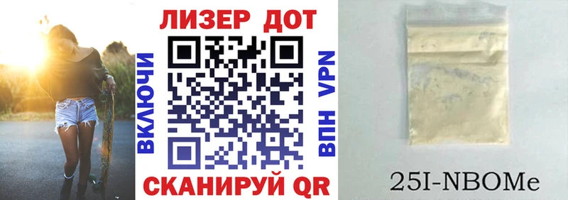 гидра маркетплейс  Беслан  Наркотические марки 1,8мг 