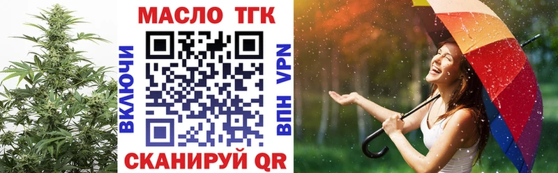 где купить наркоту  Беслан  ТГК концентрат 